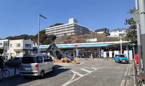 その他　逗子（その他）まで1528m