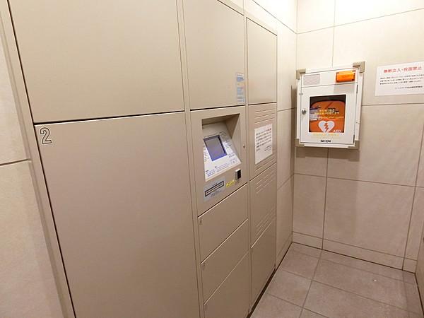 その他共有部分　共有部分