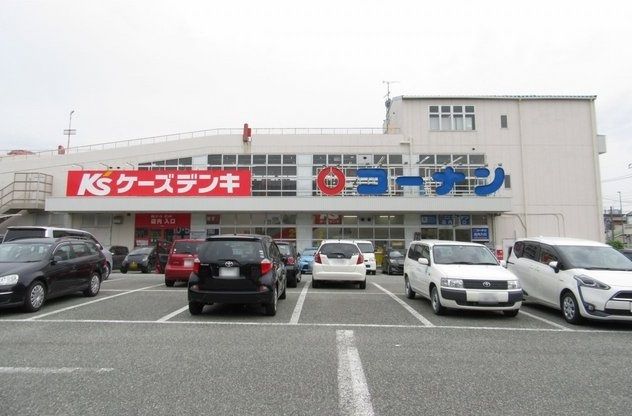 ホームセンター　コーナン箕面今宮店（ホームセンター）まで900m