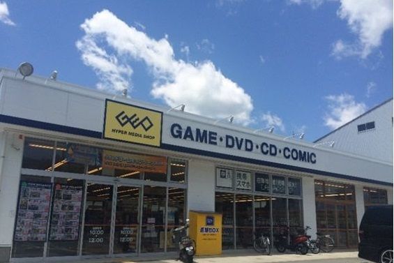 レンタルビデオ　ゲオ箕面店（レンタルビデオ）まで450m