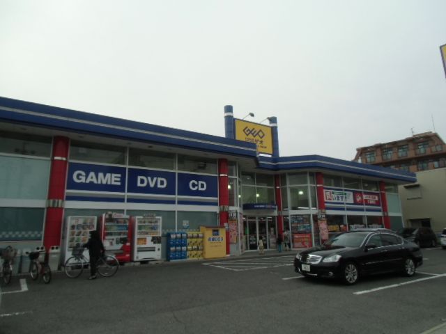レンタルビデオ　ゲオ（レンタルビデオ）まで631m