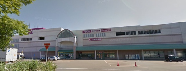 スーパー　イオン上越店（スーパー）まで1301m