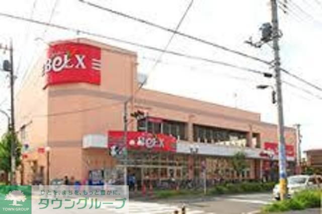 スーパー　ベルクス足立南花畑店（スーパー）まで286m
