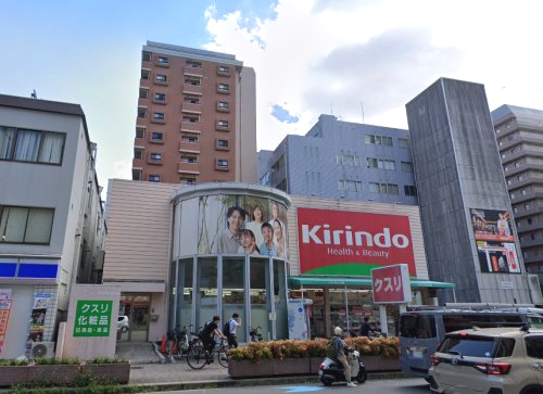 ドラックストア　キリン堂江坂店（ドラッグストア）まで269m