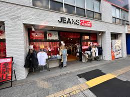 ショッピングセンター　ジーンズメイト両国店（ショッピングセンター）まで433m