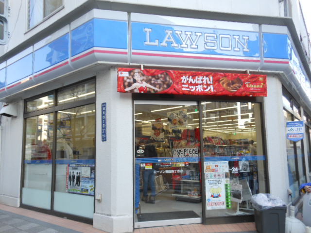 コンビニ　ローソン（コンビニ）まで55m