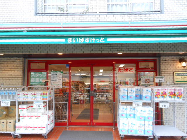 その他　【デパート】まいばすけっと（その他）まで150m