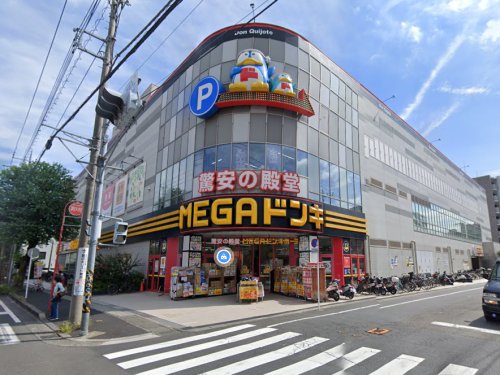 その他　MEGAドン・キホーテ東名川崎店（その他）まで1175m