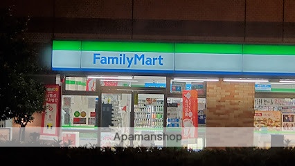 コンビニ　ファミリーマート大田大森中一丁目店（コンビニ）まで665m