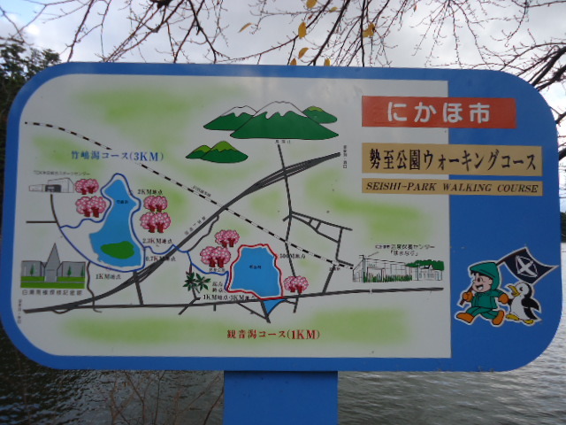 公園　勢至公園（公園）まで400m