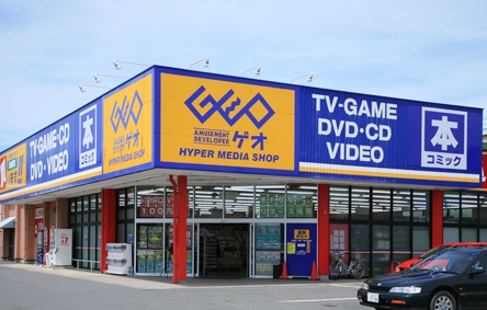 レンタルビデオ　ゲオ札幌南11条店（レンタルビデオ）まで257m