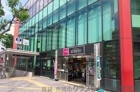 スーパー　コーヨー（スーパー）まで457m