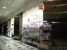 ドラックストア　ファースト薬局（ドラッグストア）まで976m