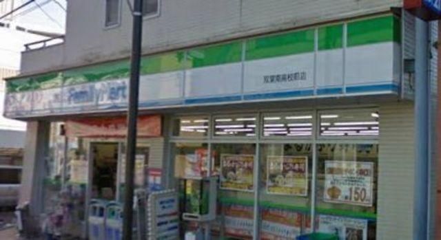 コンビニ　★★ファミリーマート（コンビニ）まで364m