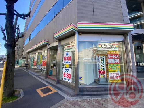 その他　カーニバルクリーニング 西宮原店（その他）まで231m