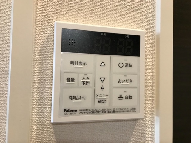 セキュリティ　追い焚き