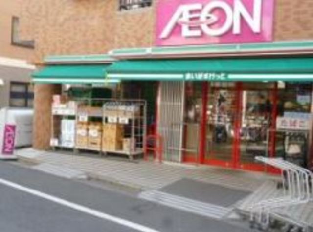 スーパー　まいばすけっと松島3丁目店（スーパー）まで643m