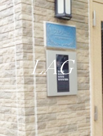 セキュリティ　モニター付きインターホンになります。