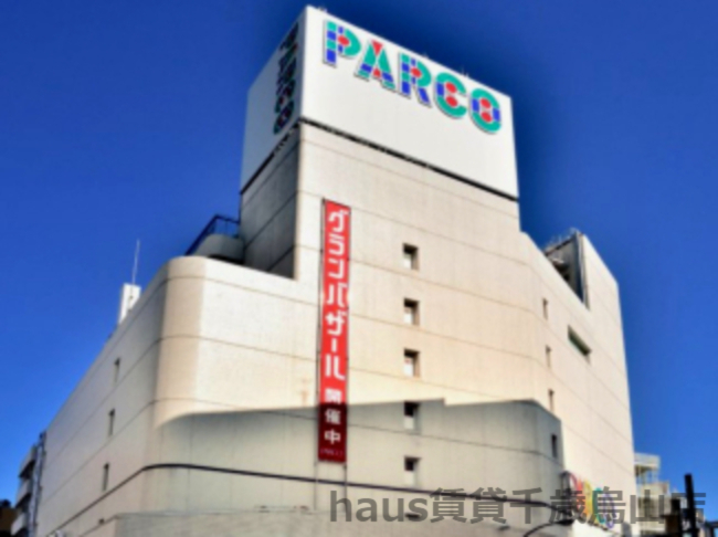 その他　吉祥寺パルコ（その他）まで2854m