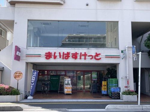 スーパー　まいばすけっと 蕨駅東店（スーパー）まで672m