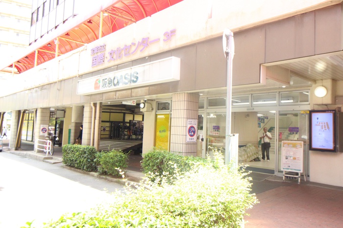 スーパー　阪急OASIS（スーパー）まで454m