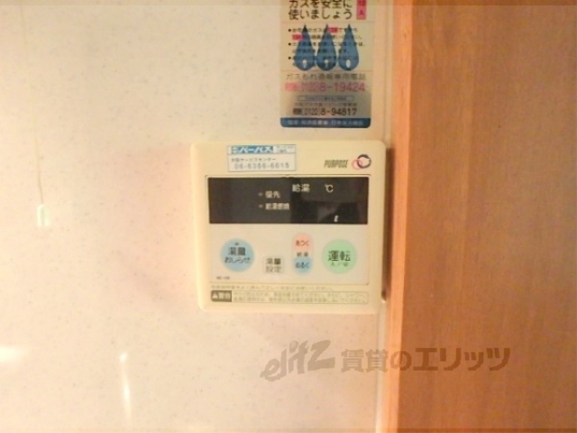その他設備　給湯器リモコン