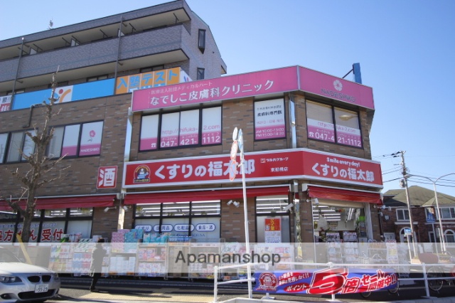 ドラックストア　くすりの福太郎（ドラッグストア）まで172m