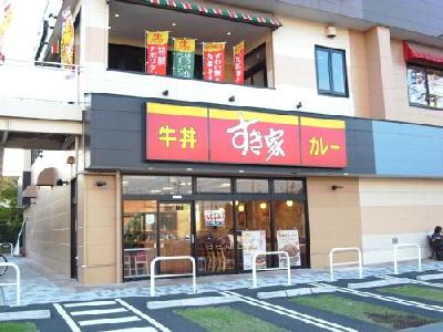 その他　すき家ライフガーデン新浦安店（その他）まで260m