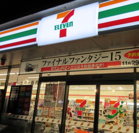 コンビニ　セブンイレブン 千葉桜木町店（コンビニ）まで291m