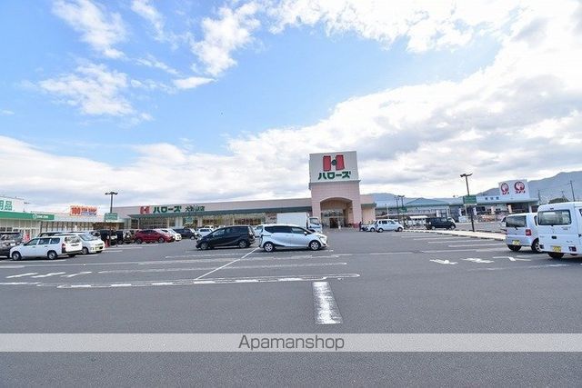 スーパー　ハローズ　大野原店（スーパー）まで650m