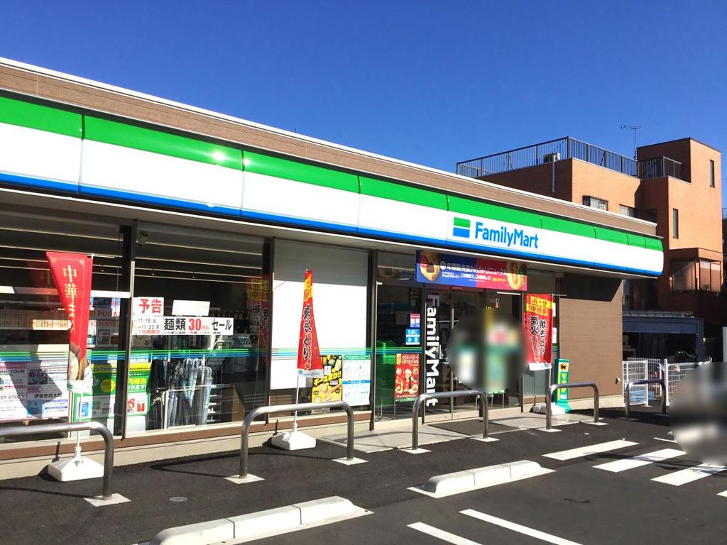コンビニ　ファミリーマート川崎新作五丁目店（コンビニ）まで1360m
