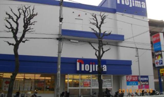 ホームセンター　ノジマ宮前店（ホームセンター）まで565m