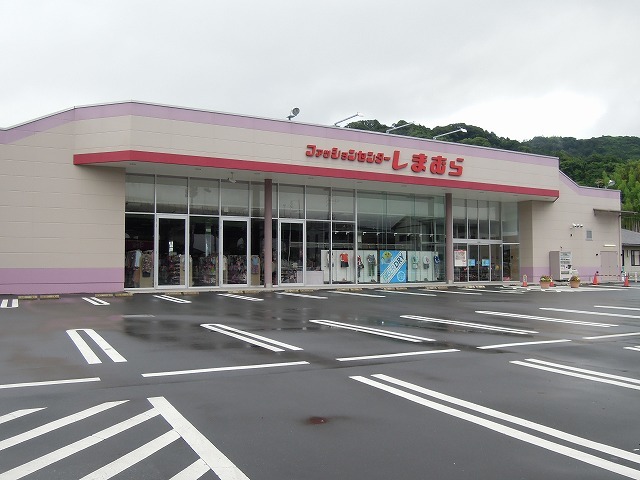 その他　しまむら鳥坂店（その他）まで650m