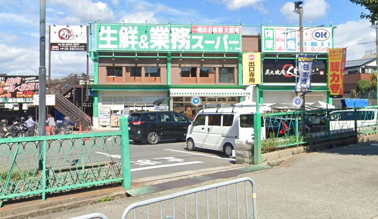 スーパー　業務スーパー 蛍池店（スーパー）まで596m