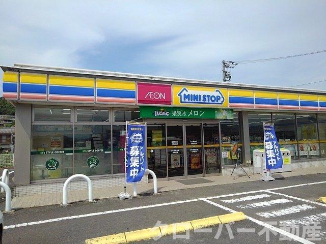 その他　ミニストップ丸亀飯山店まで850m