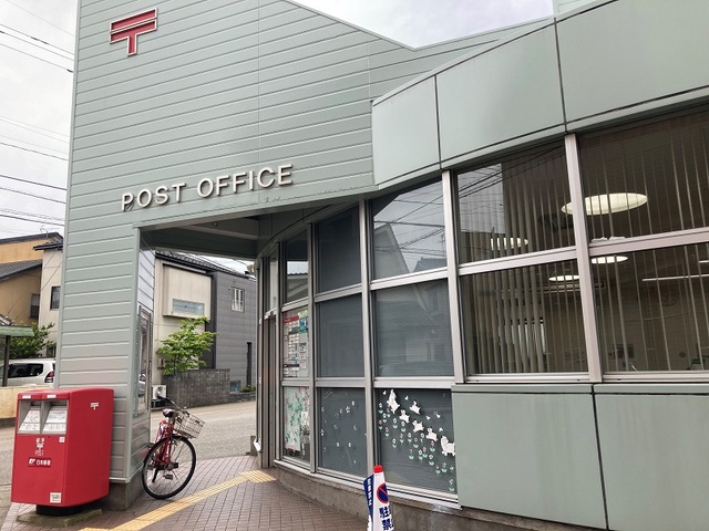 郵便局　高畠郵便局（郵便局）まで1300m