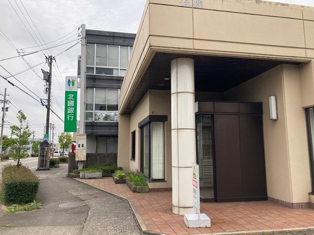 銀行　北國銀行玉鉾支店（銀行）まで750m