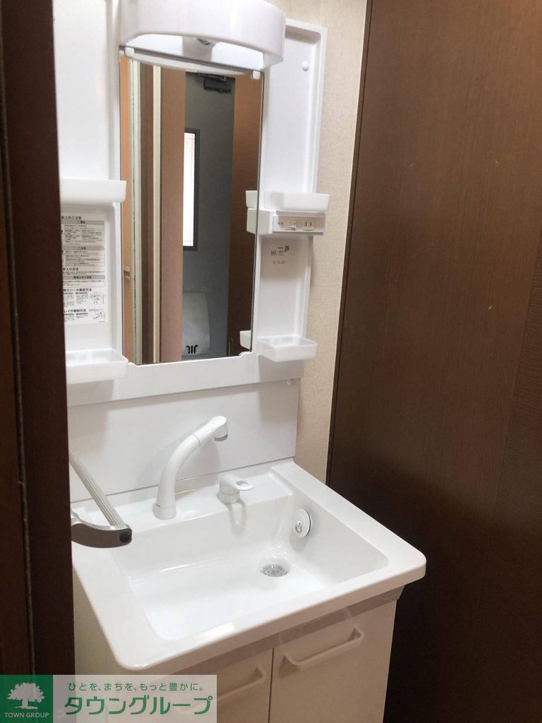 洗面設備　設備