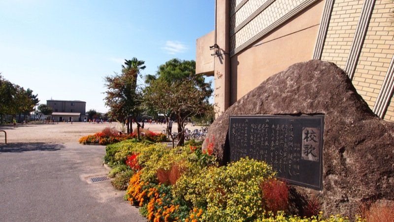 小学校　見川小学校（小学校）まで680m