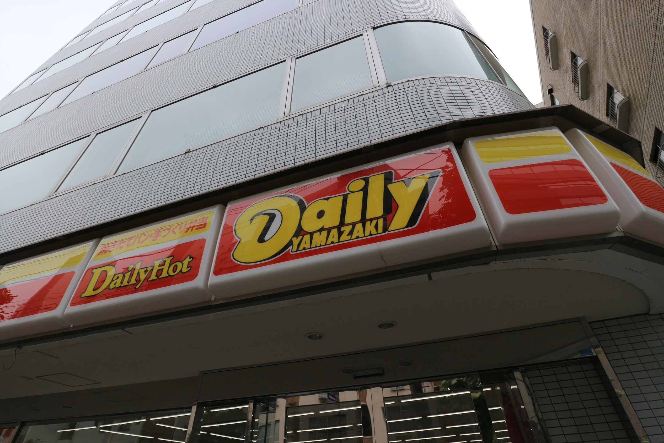 コンビニ　デイリーヤマザキ六本木5丁目店（コンビニ）まで174m