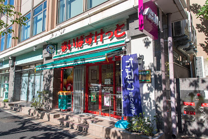 スーパー　まいばすけっと 東五反田5丁目店（スーパー）まで503m