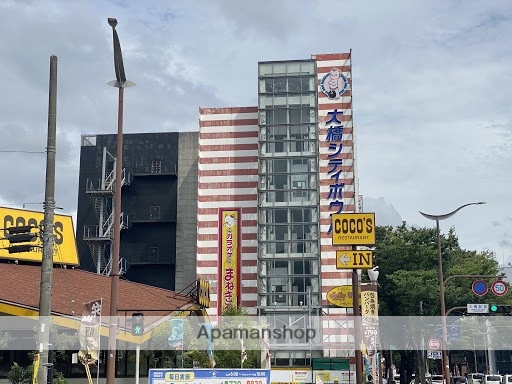 その他　大橋シティボウル（その他）まで435m