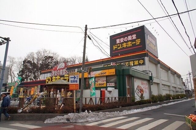 ショッピングセンター　ドン・キホーテ与野店（ショッピングセンター）まで496m