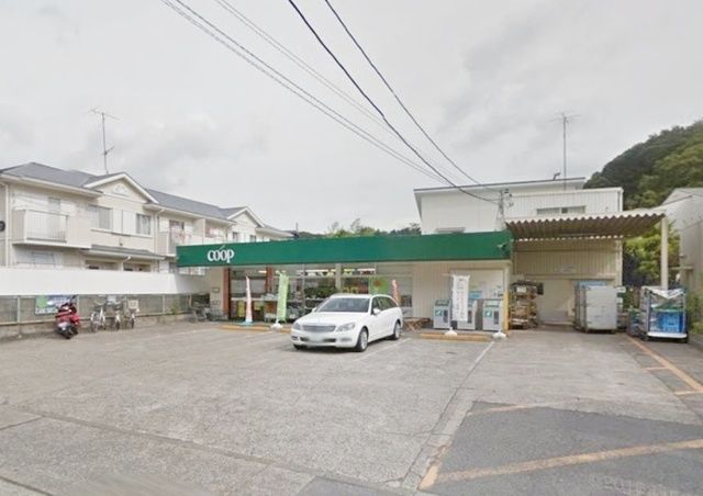 スーパー　ユーコープ玉縄店（スーパー）まで240m