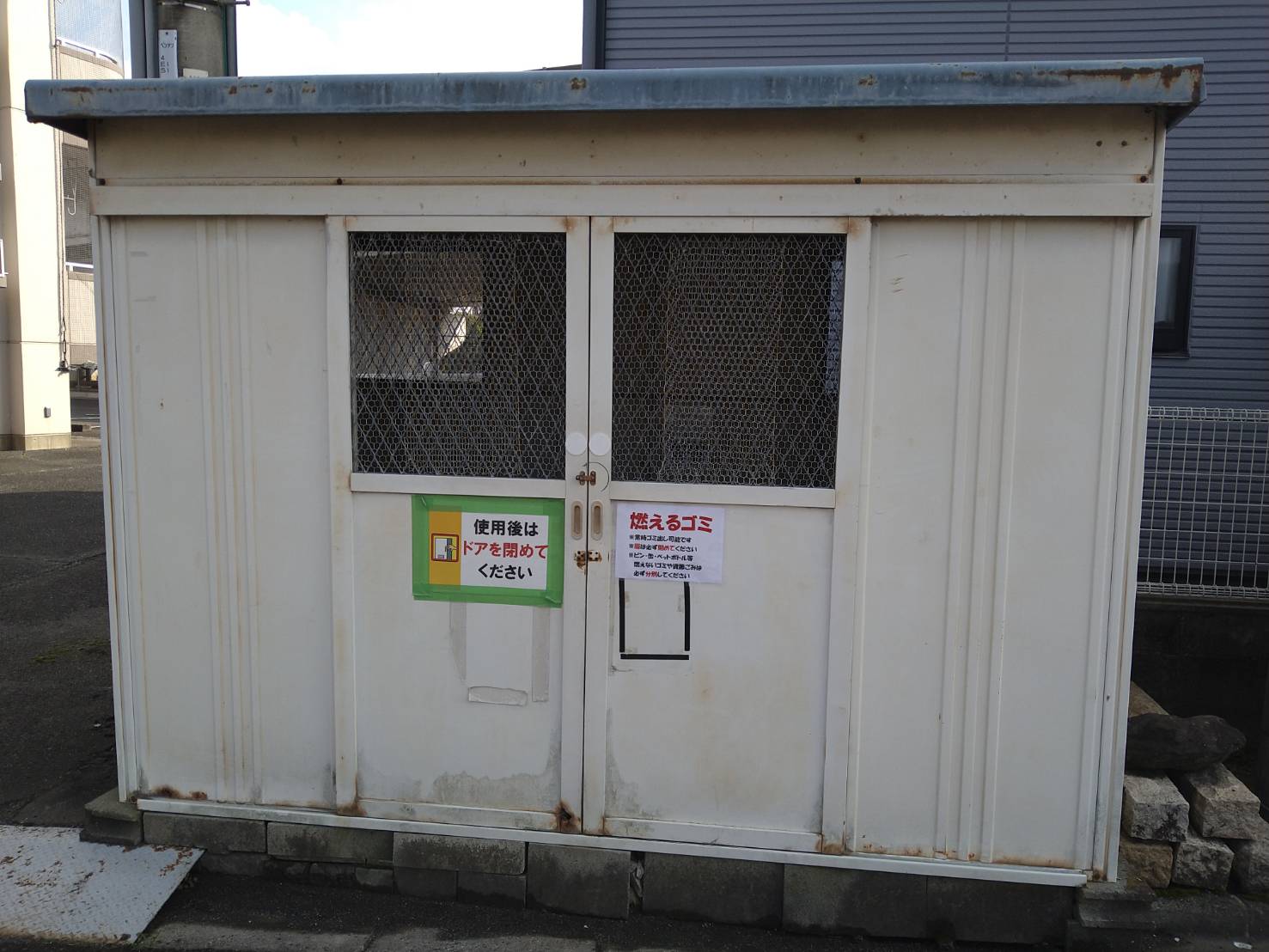 その他共有部分　敷地内ゴミ置き場