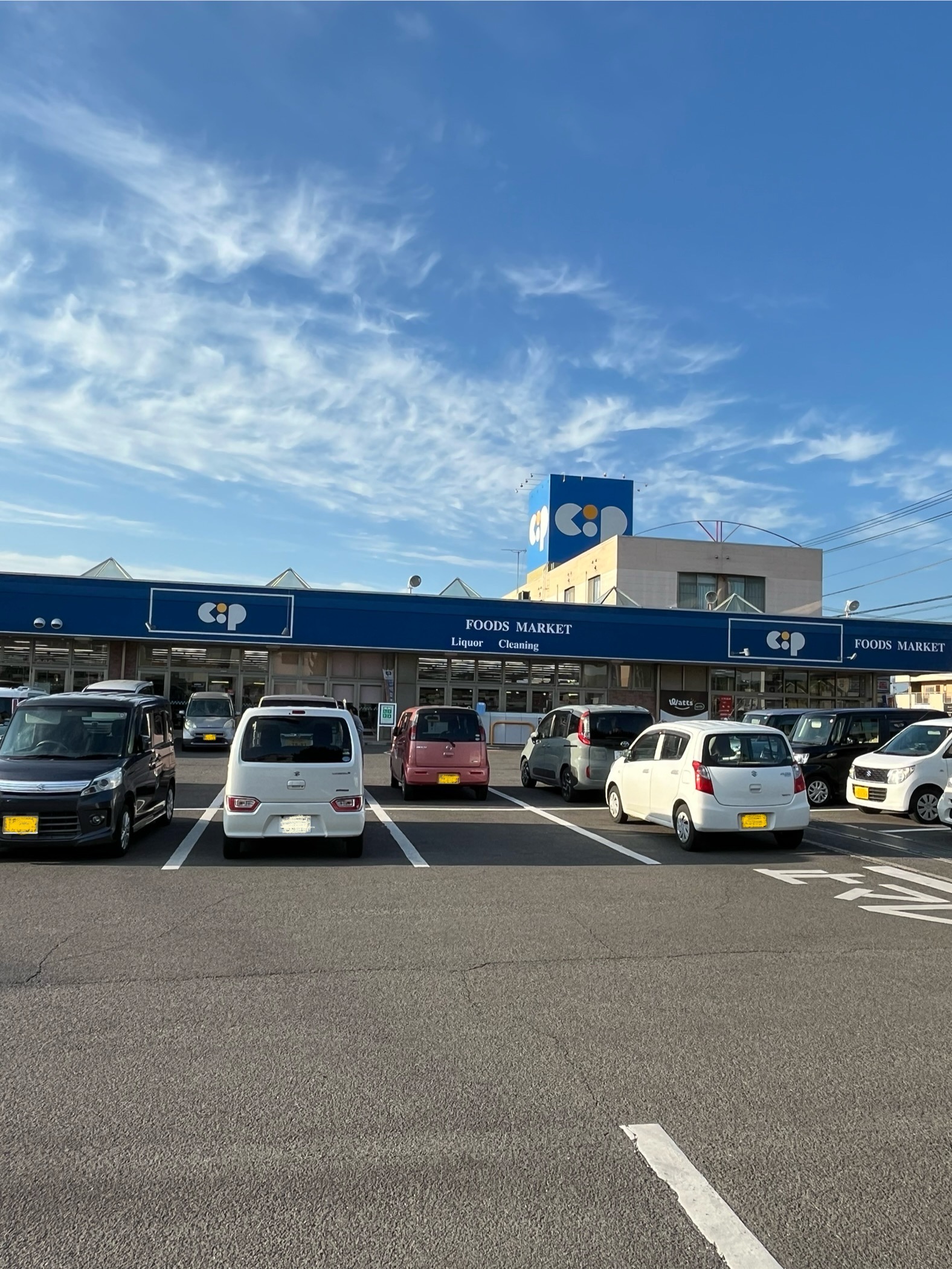 スーパー　コープ志度（スーパー）まで872m