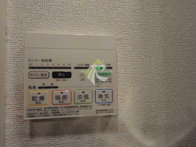 その他　アルプエンテ大手町 / 403