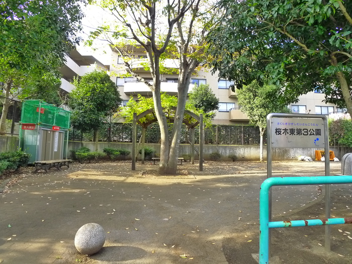 公園　桜木第２公園（公園）まで70m