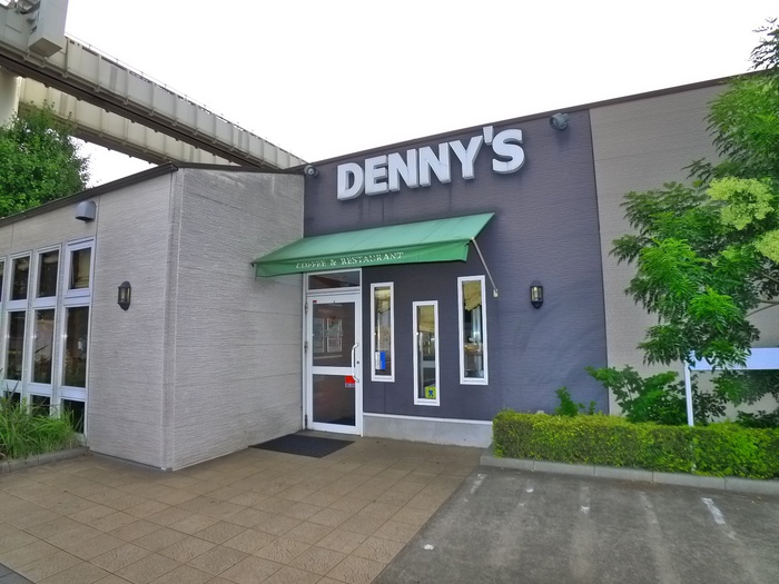 飲食店　デニーズ（飲食店）まで1100m
