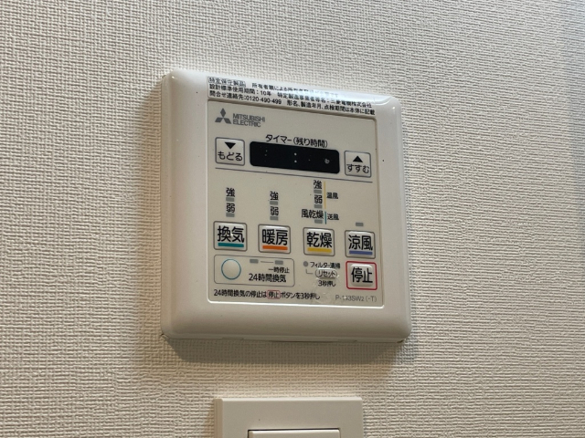 その他設備　浴室乾燥機